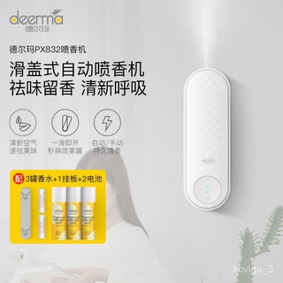 XD Aromatherapy Deerma Automatic Aerosol Dispenser Xiaomi Air Freshing Agent Aromatherapy Perfume Ho