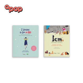 One Bundle (I Decided To Live As Me and 1 CM) - 2 Pcs English Book