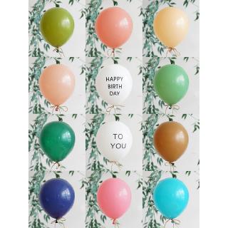 10inch Kids Birthday Vintage Balloons Wedding Balloon Wedding Room Decoration Baby Shower Balloons Engagenment Balloons 20pcs/Pack