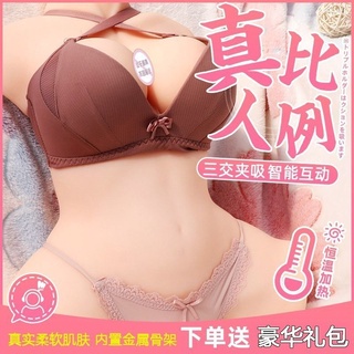 Male half-length silica gel solid doll non-inflatable strip skeleton iswhile reflection adult sex (1)