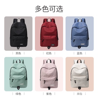 Schoolbag Female College Student Simple Backpack Male High School Junior High School Student Japanes