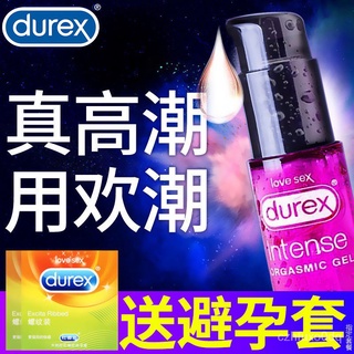 Authentic Durex Lubricating Oil Adult Sex Product Body Lubricant Female Climax Enhancement Liquid Ad