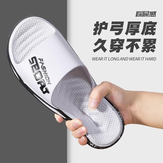 Korean style slippers men s summer wear-resistant outdoor sandals and slippers trend bathroom thick-