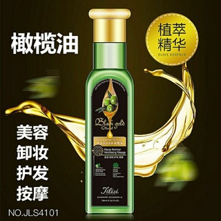 ♈Ji Lisi black gold moisturizing nourishing olive oil 180ml sunscreen skin care sauna massage stretc