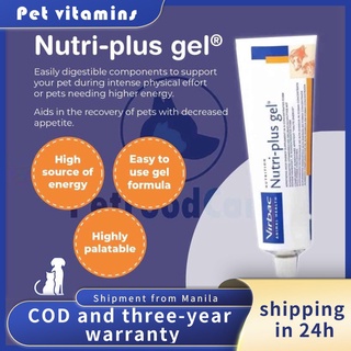 [Genuine purchase limit] Nutriplus Gel by Virbac Pet multivitamin dog cat nutri plus Net weight 120g