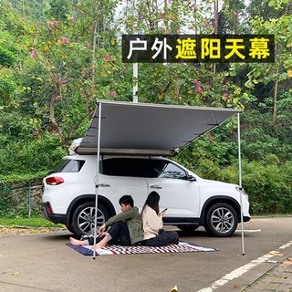 Car awning SUV car side tent side account canopy waterproof outdoor car camping roof tent self drivi