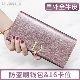 2021 new women s leather wallet, women s long leather wallet, Korean version of the wallet, versatil