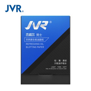 JVR Natural Oil Absorbent Facial Paper Clean And Clear Oil Control Film Blotting Paper Face 50 Pcs.