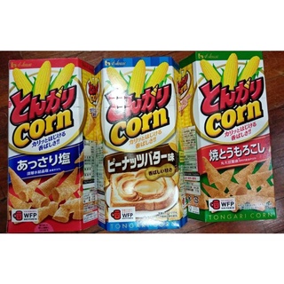 1 Tongari Japanese Korean Snack Chubby Corn Snack lightly salted | grilled corn | peanut butter (1)