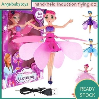 Flying Fairy Girls Toy Magical Wing Infrared Induction Control Child Toy Flying Princess Doll remote