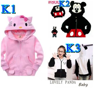 Hoodie minnie in mickey mouse jacket for kids one size (fit 4-8yrs old)