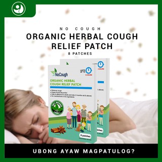 2Box of NoCough Patches (12 Patches Per Box) | Organic Patches | Goodbye Ubo | No Cough Relief Patch
