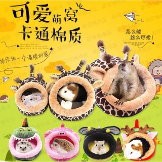 Golden hamster, cotton nest, mini hedgehog, squirrel, flying mouse, honey bag, chinchilla flower bra