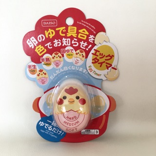 Daiso Egg Timer (Japan)