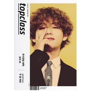 [ONHAND] TOPCLASS Magazine BTS V TAEHYUNG Cover | TOP CLASS Korea July 2021 Issue (2)