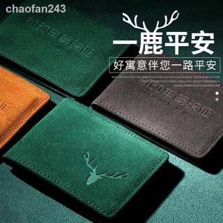 ✟❏Driver s license, driving license, two-in-one leather protective cover, male multi-function female