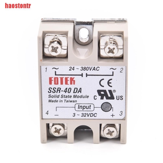 [haostontr]Industrial Solid State Relay SSR 40A with Protective Flag SSR-40DA 40