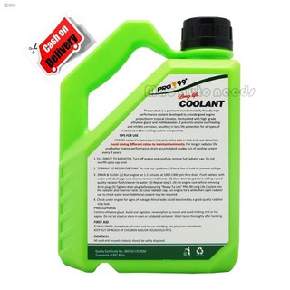 ✙۞❏PRO 99 LONG LIFE Radiator COOLANT GREEN 1 Liter