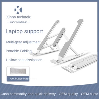 ღNotebook Computer Stand Macbook Cooling Desktop Display Folding Lifting Tablet Heightening Base