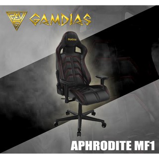 Gamdias Aphrodite MF1 Gaming Chair