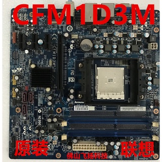 Original Lenovo A75 CFM1D3M FM1 New Dream F2997 F358 F2755 Jiayue E2667 Motherboard