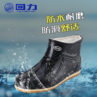 rain shoe﹊❉✣rubber shoes for men▼✁Back in rain man short tube add flocking boots adult low help shoe