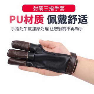 Archery Three Finger Gloves Walewise Extension Reflex Bow Competitive Traditional Bow Protective Gea