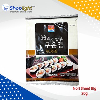 JAERAE Best Nori Seaweed Gimbap Roasted Wrapper Baked Sushi 20g Big