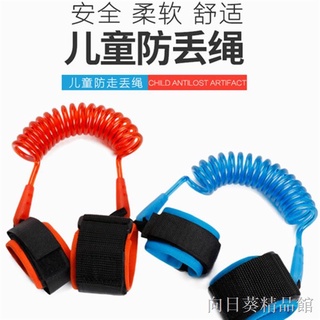 Child Anti-Lost Rope Child Anti-Lost Strap Traction Rope