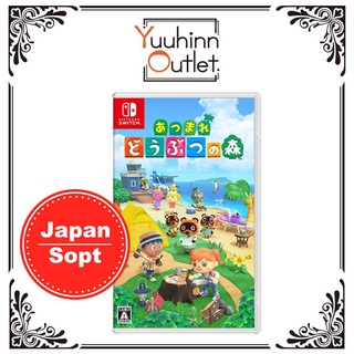 Nintendo Switch Animal Crossing: New Horizons Japan Spot