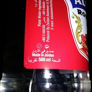 Rose Water Alsalam 500ml