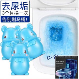 seat cover☃❁◘Cute blue bubble bear toilet spirit toilet gel cleaner toilet Can be used for more than