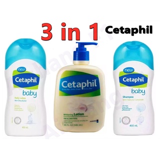 Cetaphil Whitening Lotion 591ML+baby Shampoo 400ML+Baby Daily Lotion 400ml