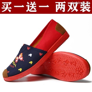 Buy one get one free old Beijing cloth shoes women s singles shoes