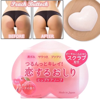 Japan Pelican Beauty Peach Buttock Handmade Whitening Soap Remove Melanin Brighten Body Skin Lightening Bleaching Soap 80g (1)