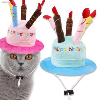 Pet hats pet headdress cats and dogs birthday hats color hats pet decoration creative hats pet colla
