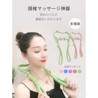 Japanese Manual Neck Massager Clip Neck Neck Strength Clamp Multi-Functional Shoulder and Neck Massa