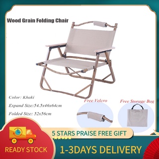 [COD]Portable Outdoor Folding Chair Camping Aluminum Alloy Wood Chair Backrest Stool Fishing Chair