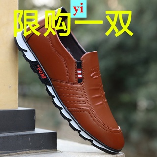 Leather Shoes Men's Business Formal Wear Autumn New Style Driving Office Single