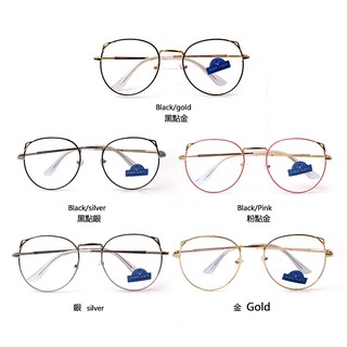 YNJN Eyeglasses Cat Eye Radiation Glasses Replaceable Lens (9)