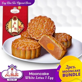 ◆❡∈Eng Bee Tin Mooncake 2 Mooncake White Lotus 1 Egg