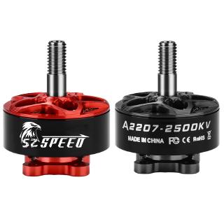 【High Quality】SZ-SPEED 2207 1900KV 6S / 2500KV 4S Brushless Motor CW Thread for RC Drone FPV Racing (2)