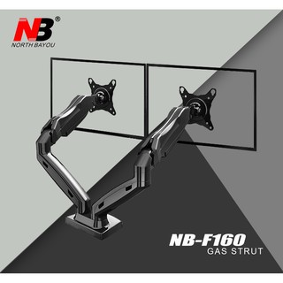 North Bayou NB F160 Gas Strut Full Motion 17" to 27" Dual Screen Monitor Desk mount