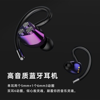 Wireless Bluetooth headset binaural in-ear hanging high-quality sports running long standby battery