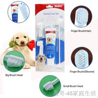 ∏✟[Wikidog]Bioline Pet Toothpaste Dental Care 100g