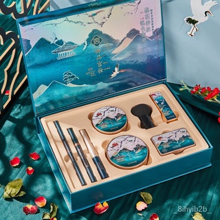 Yupingong Makeup Box Makeup Set Gift Box Beginner Chinese Style Antique Cosmetics
