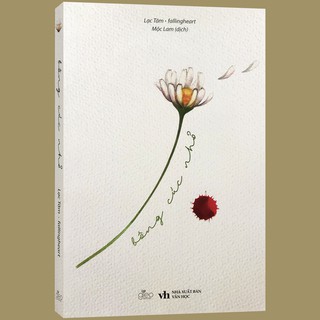 Books - Small Chrysanthemum (With Bookmark) EqSeA
