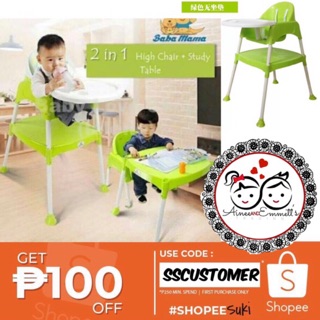2 in 1 Baby High Chair to Study Table