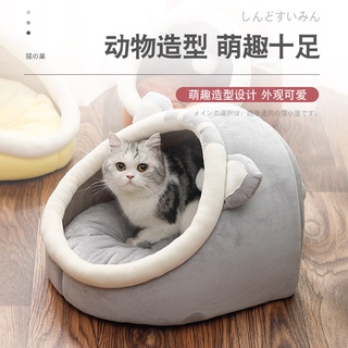 Cat House summer Four Seasons universal cat House semi-enclosed Kitty bed Villa kennel winter warm pet supplies