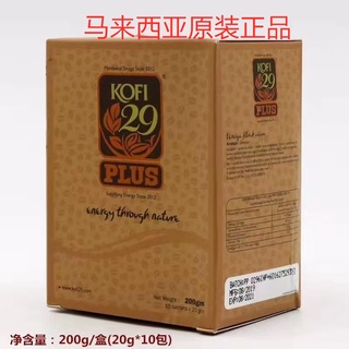 Direct Mail from MalaysiaKOFI29 PLUSDongge Ali Plant Herbal Maca Instant Coffee Authentic10Bag
